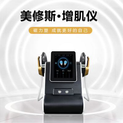 2025 आरएफ 4 हैंडल के साथ कुशन के साथ नई बॉडी शेपिंग मशीन